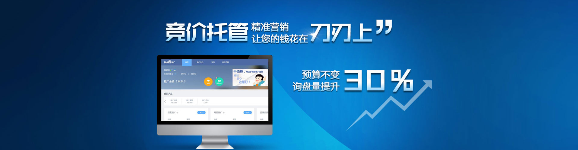 嘉禾sem怎么做