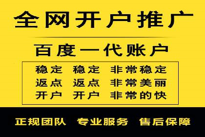 百度信息流开户实战：成功案例解析