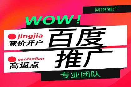 某企业sem竞价开户的转化率提升之路