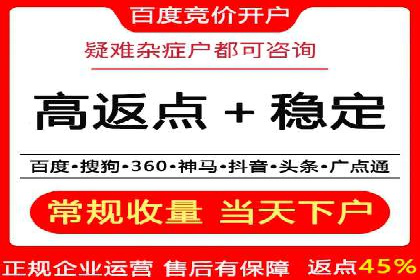 代理开户流程优化案例解析