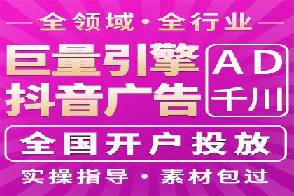 信息流广告运营优化策略分享