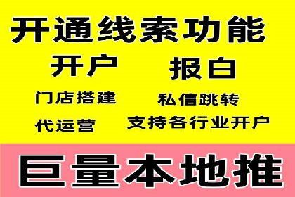 SEM托管代运营案例解析：ROI大幅提升的秘诀