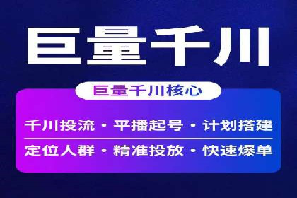 SEM主管经验谈：案例解读与优化技巧